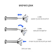 טוקיו | עגיל לטבור טיטניום