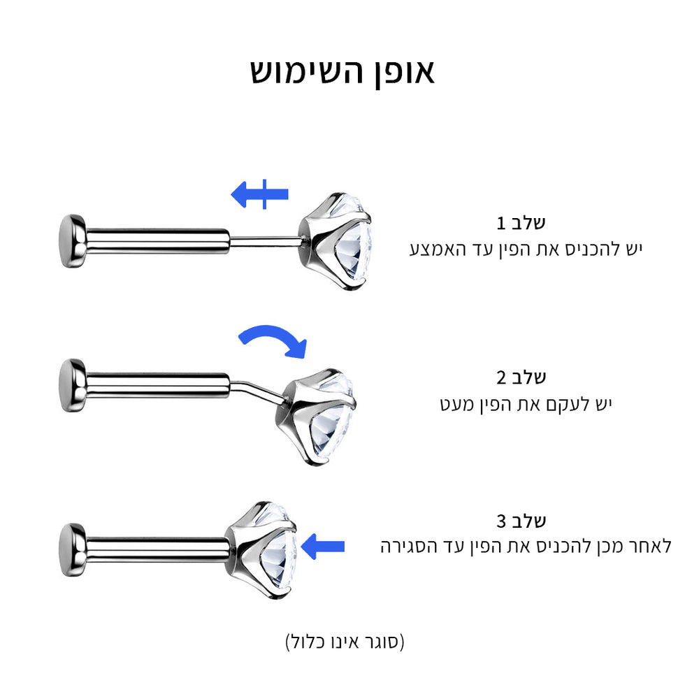 טוקיו | עגיל לטבור טיטניום